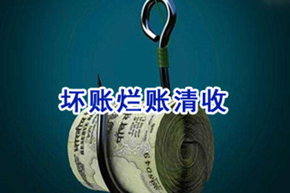 信用卡逾期还款减免攻略
