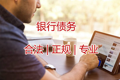 逾期欠款起诉后还款期限